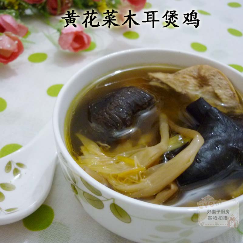 黄花菜黑木耳煲鸡的做法、烹饪技巧
